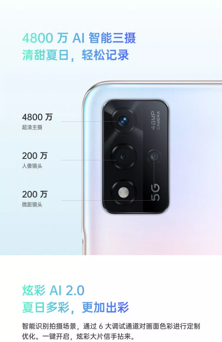 8gb 256gb 】oppo a93s 全网通5g版 初夏光海 8gb 256gb 报价