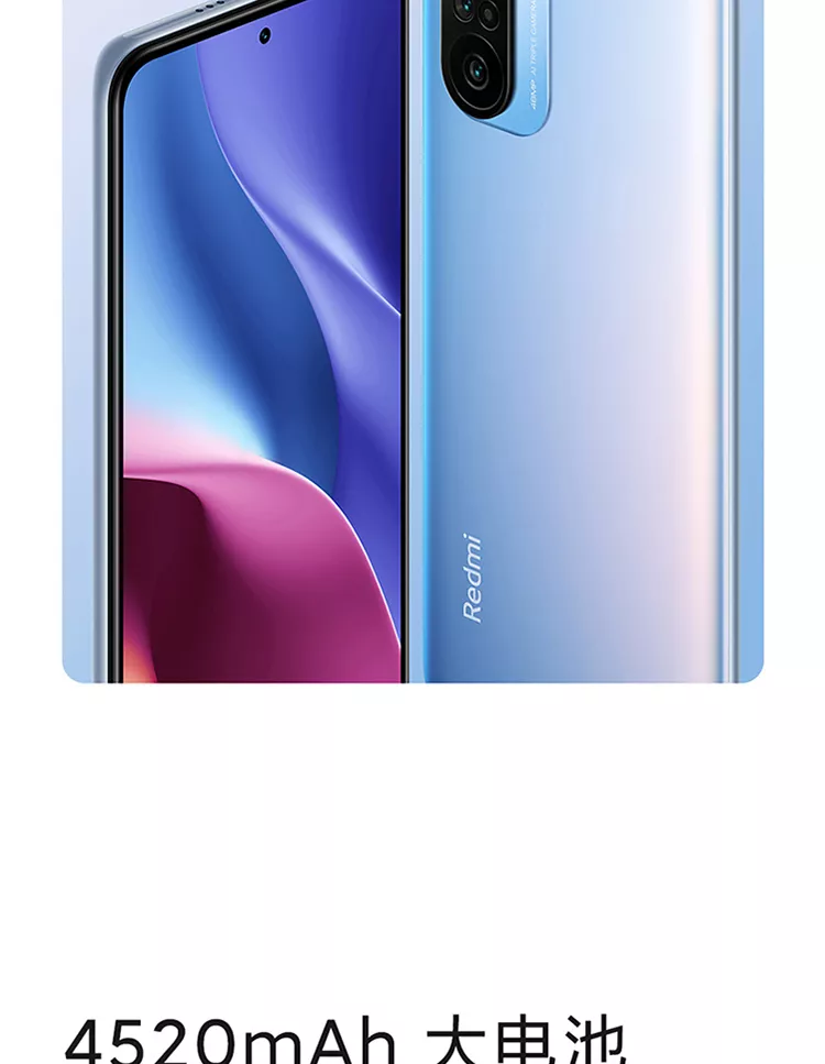 红米 redmi k40 全网通5g版 墨羽 8gb 128gb