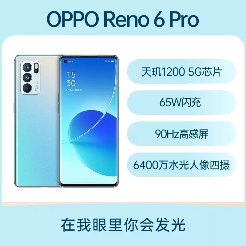 OPPO Reno A 128GB版新品-