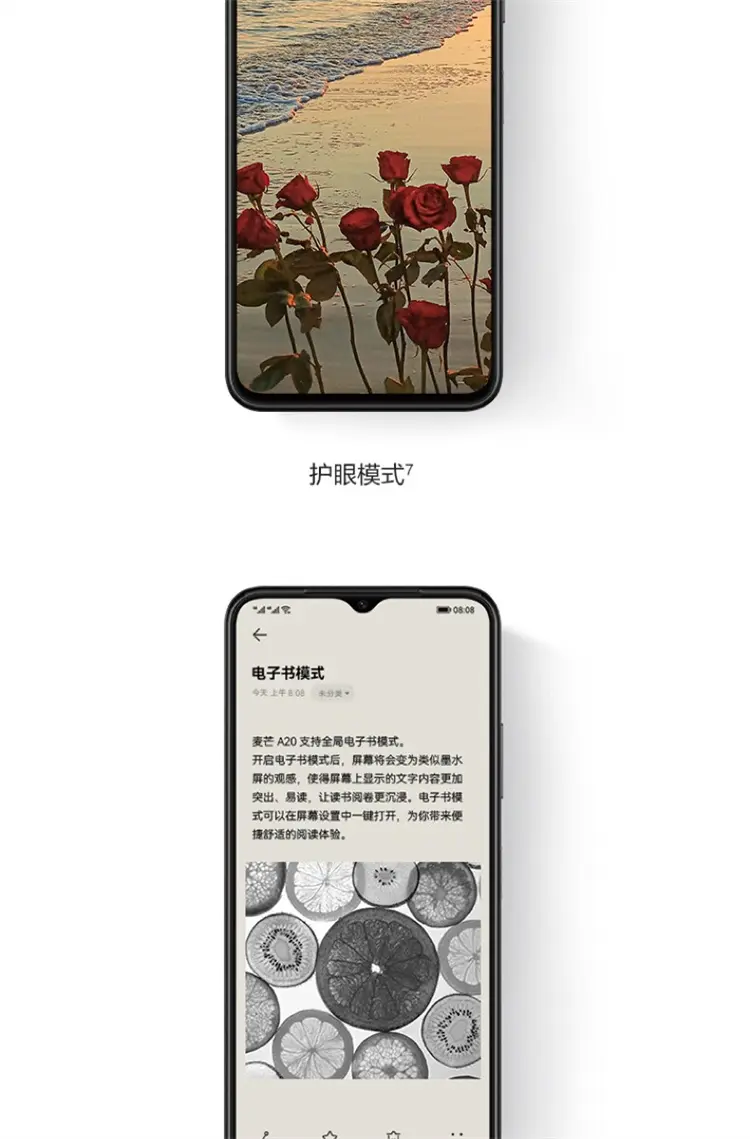 huawei manmao A20 中国版 huawei manmao A20 中国版