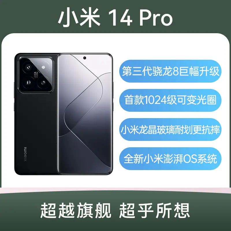 红米Redmi Note 10 全网通5G版星云灰6GB+128GB 红米Redmi Note 10 全