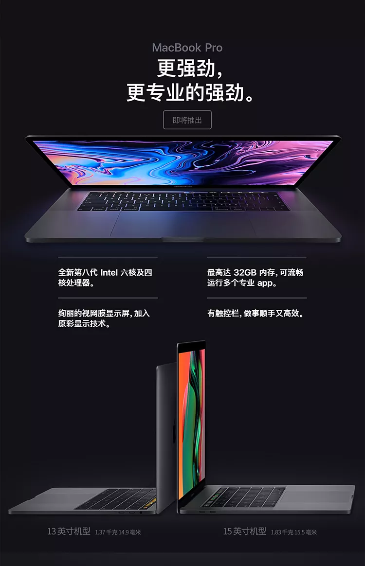 26220円 2022モデル APPLE MacBook Pro MPXU2J A 2017年式