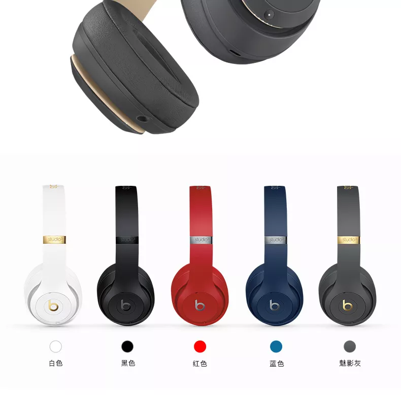 Beats Studio3 Wireless 头戴式耳机黑红色MX422PA/A Beats Studio3 