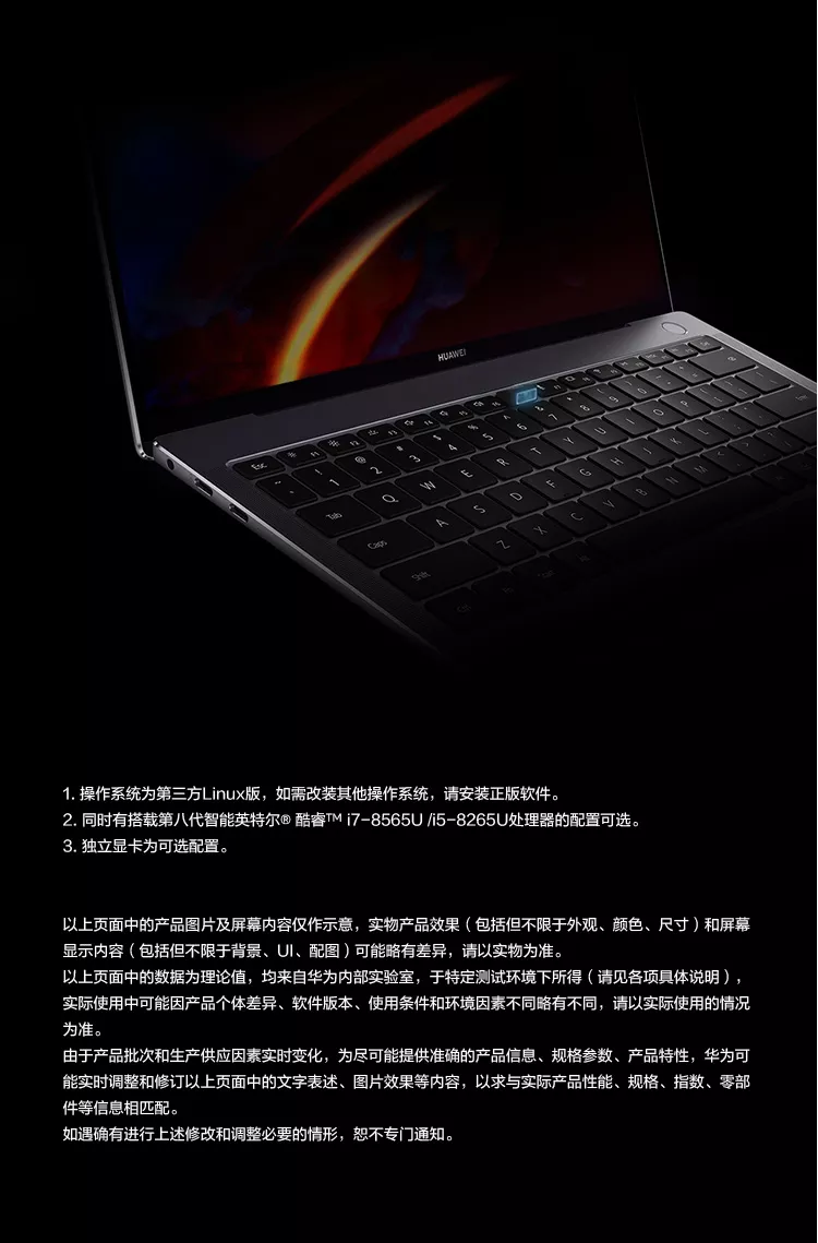 华为笔记本matebook X Pro I7独显深空灰16g 1t 华为笔记本matebook X Pro I7独显深空灰16g 1t 报价 参数 怎么样 易机