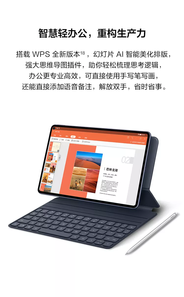 海外版 HUAWEI MatePad Pro MRX-W09 8GB 256GB Huawei MatePad Pro 2019 10.8 Inch 128GB Wi-Fi MRX-W09 - Grey