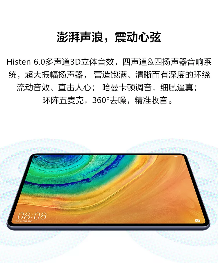 HUAWEI - 美品　MatePad Pro Wi-Fiモデル MRX-W09 MatePad Pro Wi-Fiモデル MRX-W09の製品画像 - 価格.com