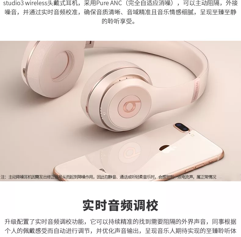 Beats Studio3 Wireless 头戴式耳机黑红色MX422PA/A Beats Studio3 