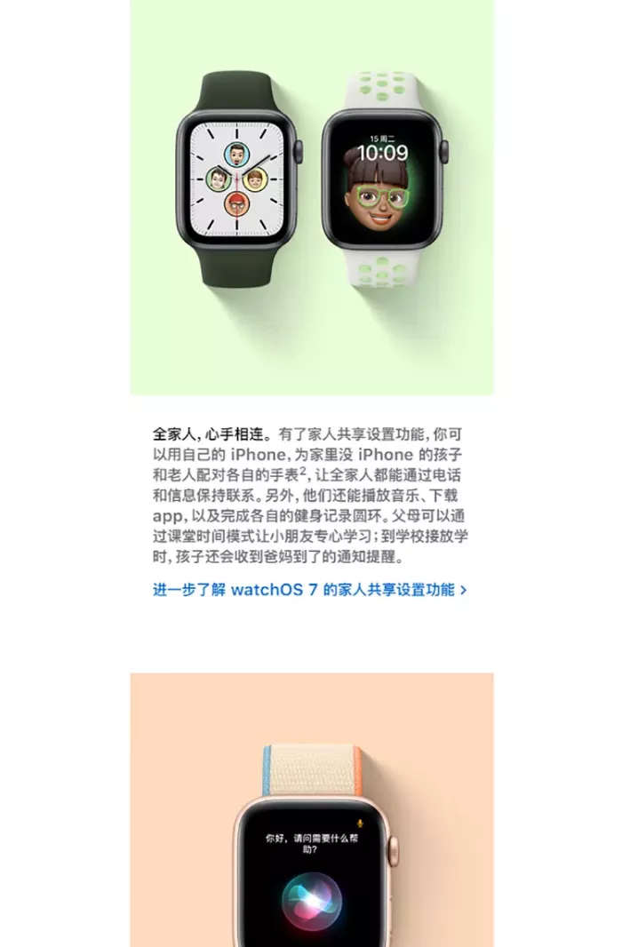 Apple Watch Nike SE GPS 运动版44毫米银色铝金属表壳+白金配黑色Nike