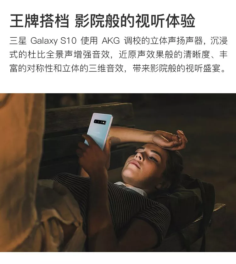 三星galaxy S10 全网通版炭晶黑8gb 128gb 三星galaxy S10 全网通版炭晶黑8gb 128gb 报价 参数 怎么样 易机网 易机网